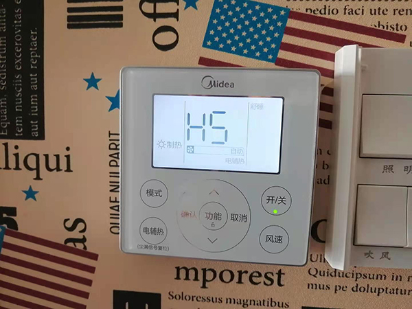 巴马美的空调维修