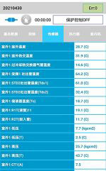 巴马中央空调维修电话是多少