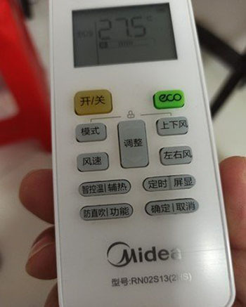 巴马空调遥控器打不开